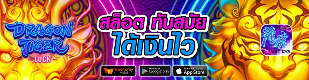 joker888เว็บตรง