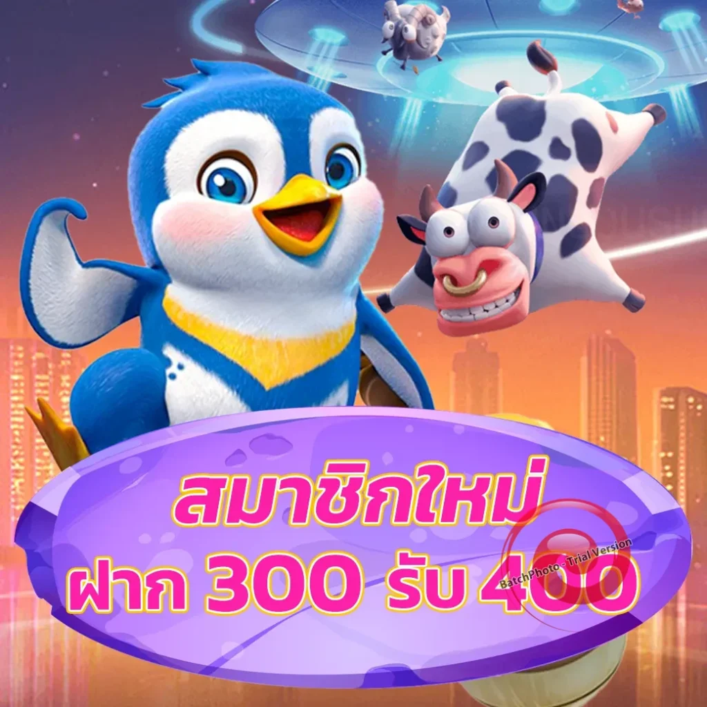 odin-bet ทำเงินง่าย